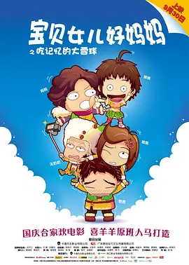 妹妹窝